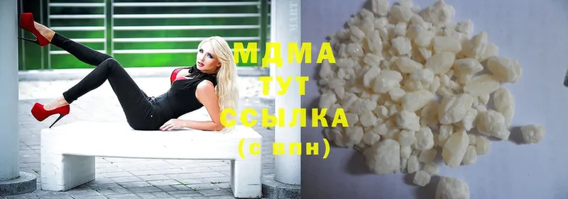 MDMA VHQ  Елец 